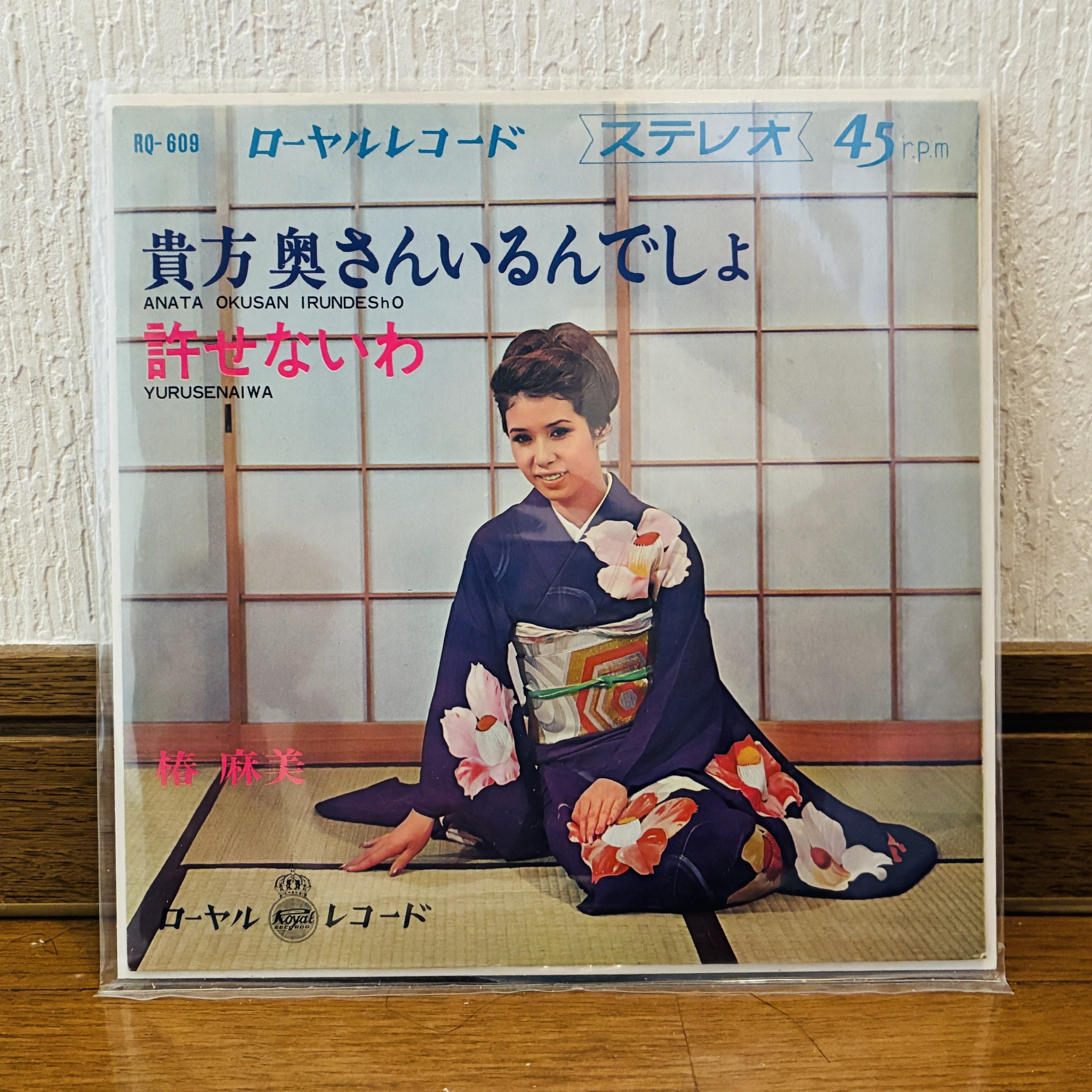 20代が聴く昭和の名曲 #2 〜椿まみ〜｜平成生まれ昭和育ちの20代