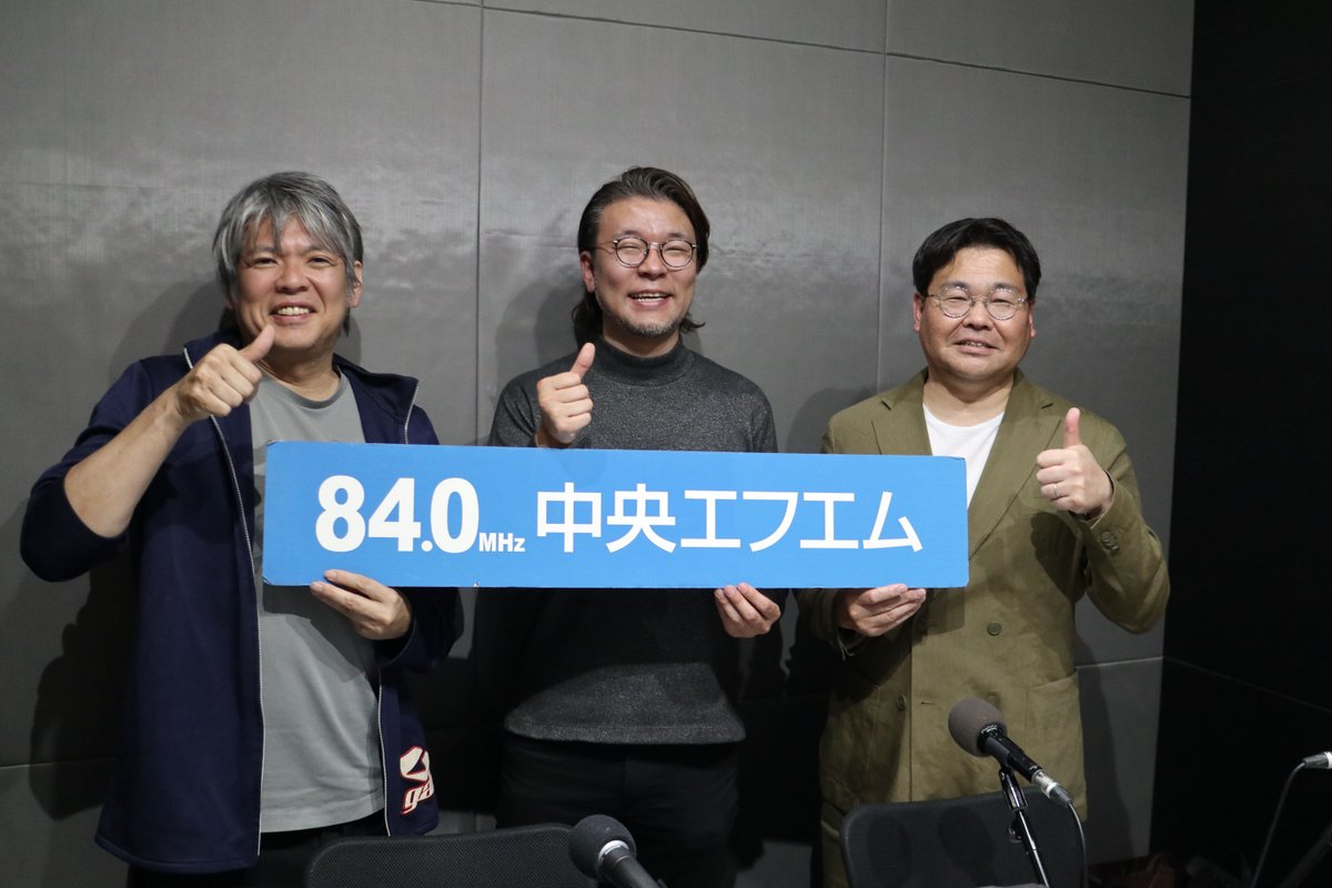 前編】 “0.2秒”爆速のブロックチェーンで世界を変えろ!！【テックニキ白坂一のイノベーションの種はココにある！  第51回】｜弁理士法人白坂｜ラジオ【テックニキ白坂一のイノベーションの種はココにある！】