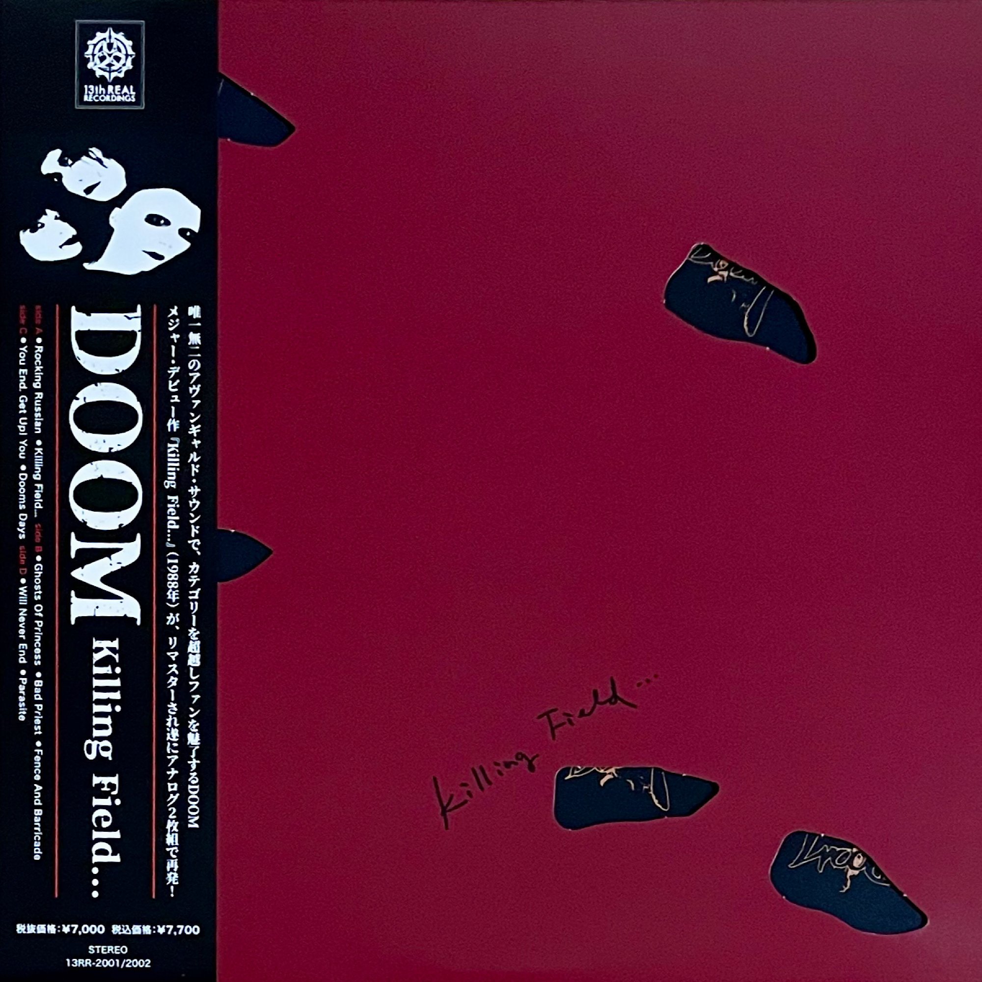 買ってよかったレコード（2025年9月）｜五辺宏明