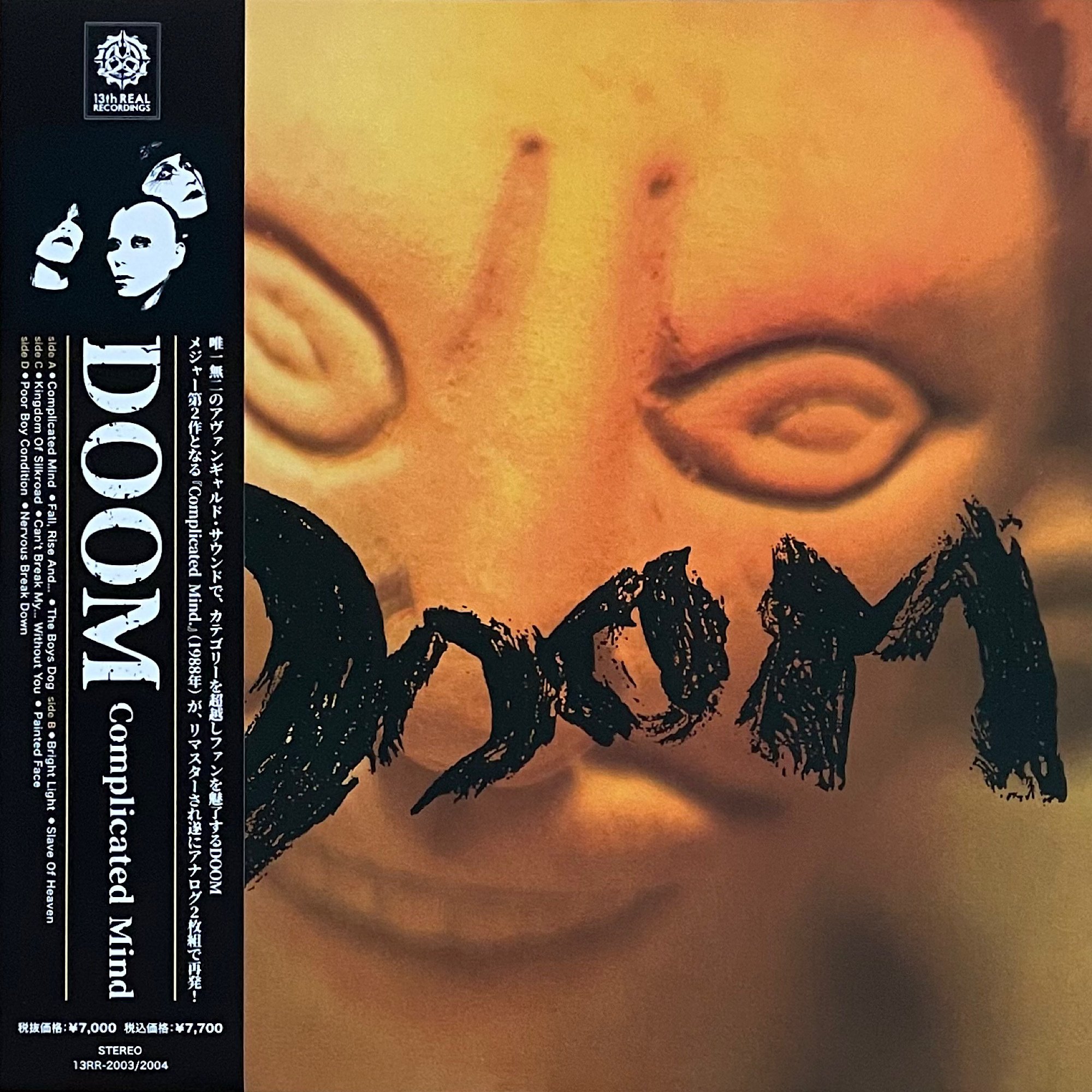 【レコード・貴重版】【未開封】MOODYMANN 買ってよかったレコード（2025年9月）｜五辺宏明