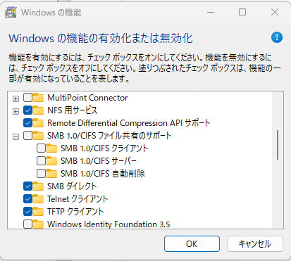 古いReadyNAS のSMBをバージョンアップ｜りっちゃん