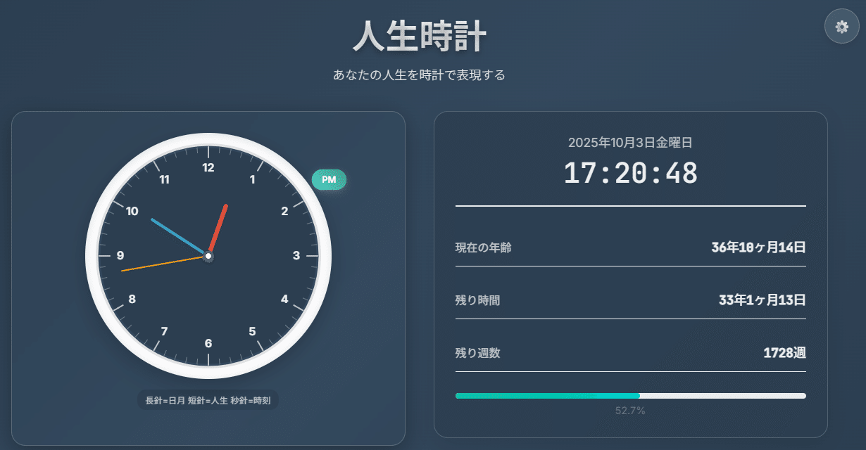 5000円横長ディスプレイ分解した(LG LD290EJS-FPN1 29インチAndroid7.1