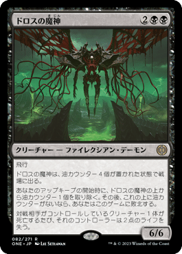 ラクドスミッドレンジ解体解説』 ひとりで学んでミシックまで行く