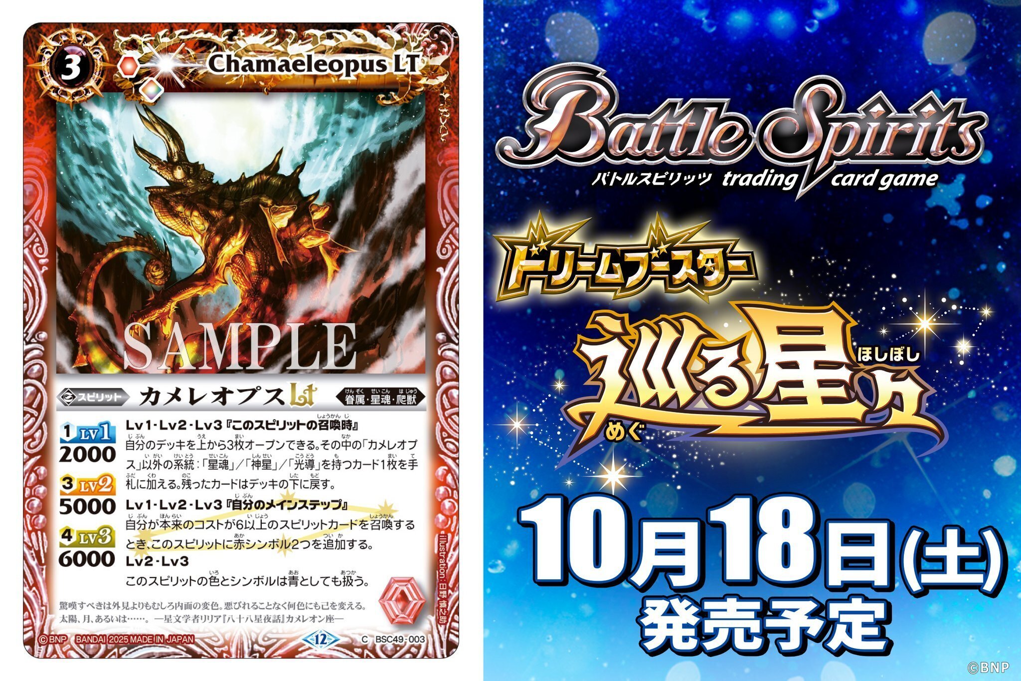 早い者勝ち‼️ハイレート　光導　デッキ イザイザ入り煌臨光導デッキ(6/29.7/1追記版)｜yuki