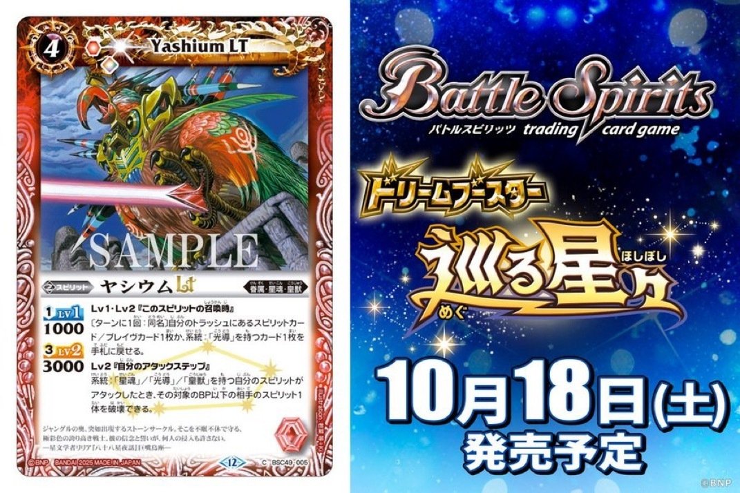 光導雑書 XV光導を攻略セヨ｜akijake