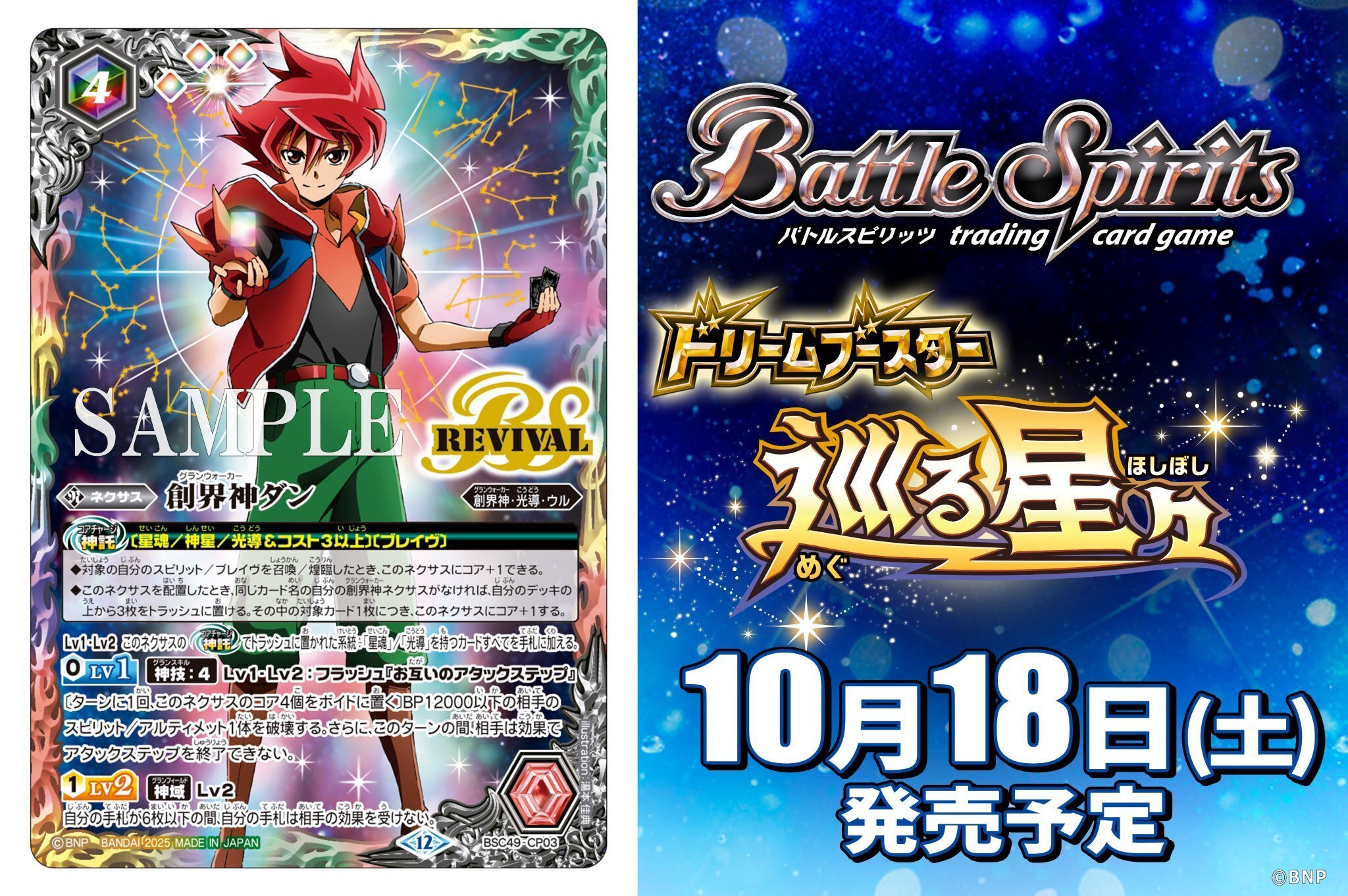 光導雑書 XV光導を攻略セヨ｜akijake