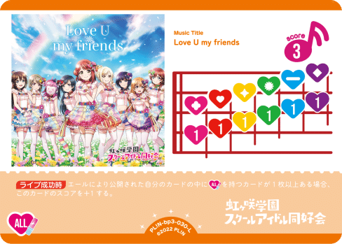 ラブカデッキ紹介】2c葉月恋採用ラブユーランジュ｜goma