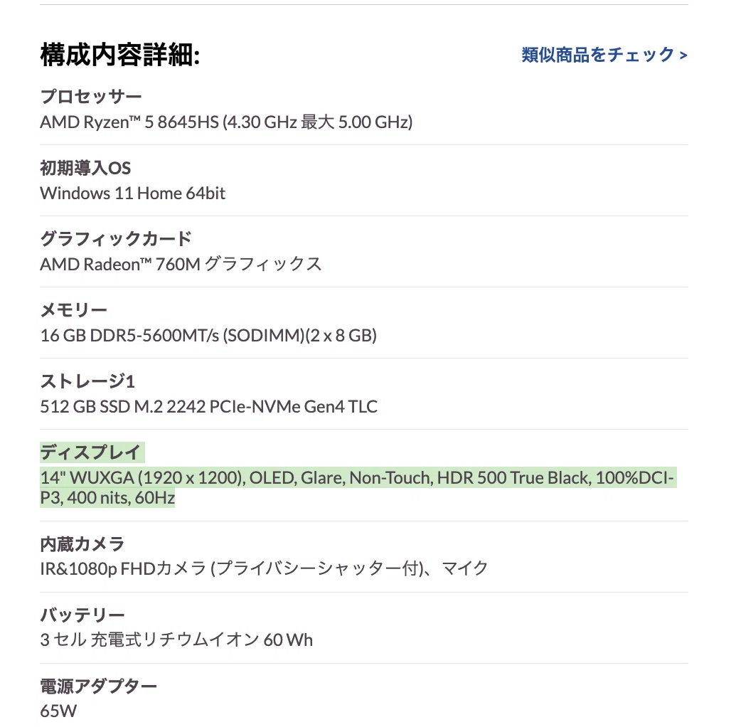 Lenovo】「10/9」までセールになっている、10万円以下のノートパソコン