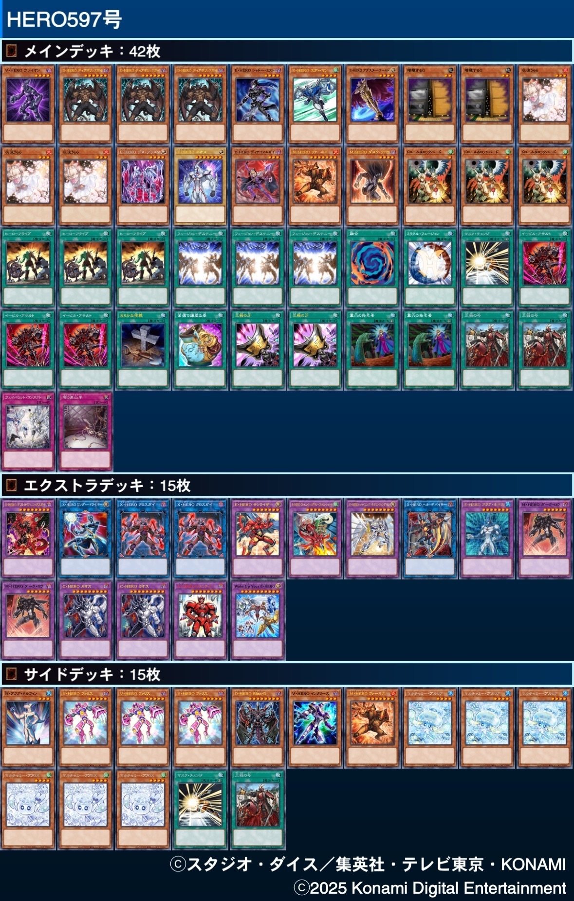 HERO解説｜ゴレム