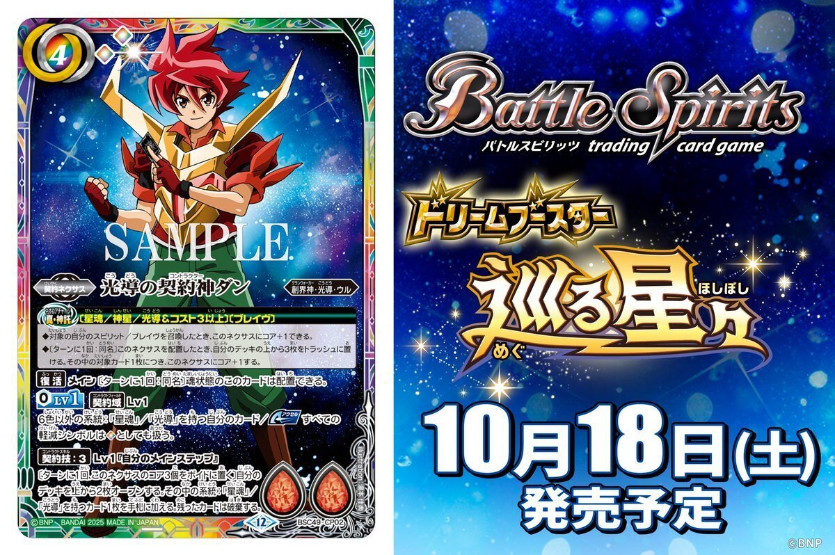 早い者勝ち‼️ハイレート　光導　デッキ イザイザ入り煌臨光導デッキ(6/29.7/1追記版)｜yuki