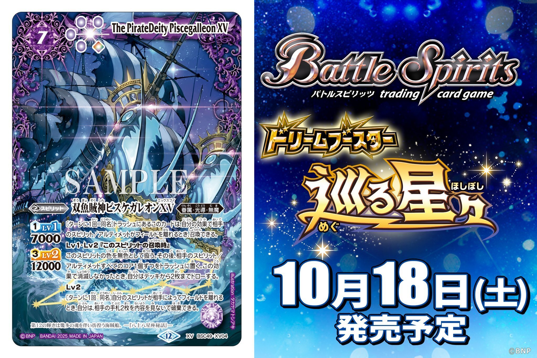 光導雑書 XV光導を攻略セヨ｜akijake