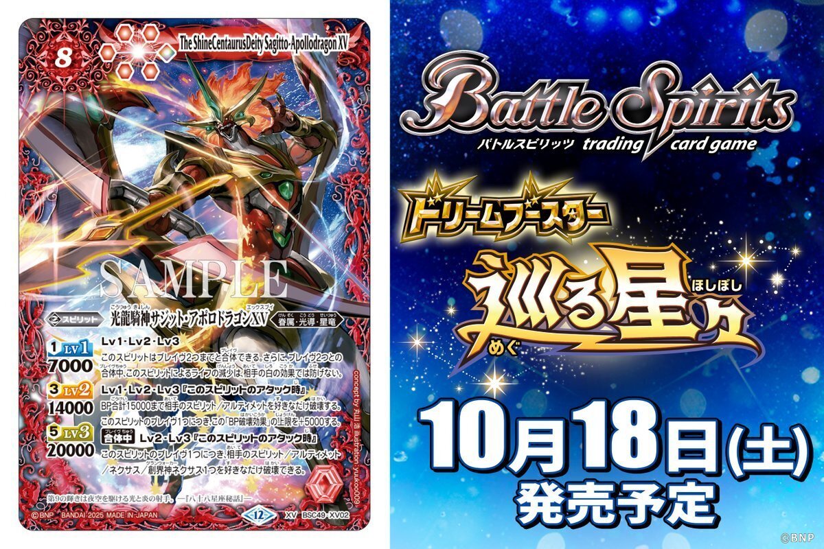 バトスピ　XVまとめ mqdefault.jpg