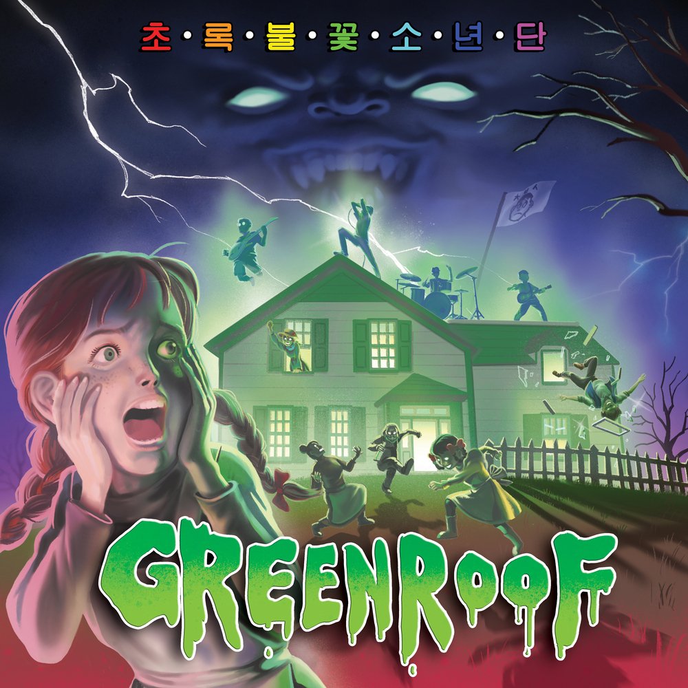 New Release】韓国発、青春パンク・バンド、Green Flame Boysがニュー