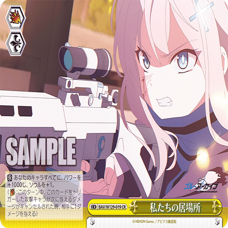 WS】今日のカード 10/2~3、先行公開分【ブルアカ】｜かるちゃー