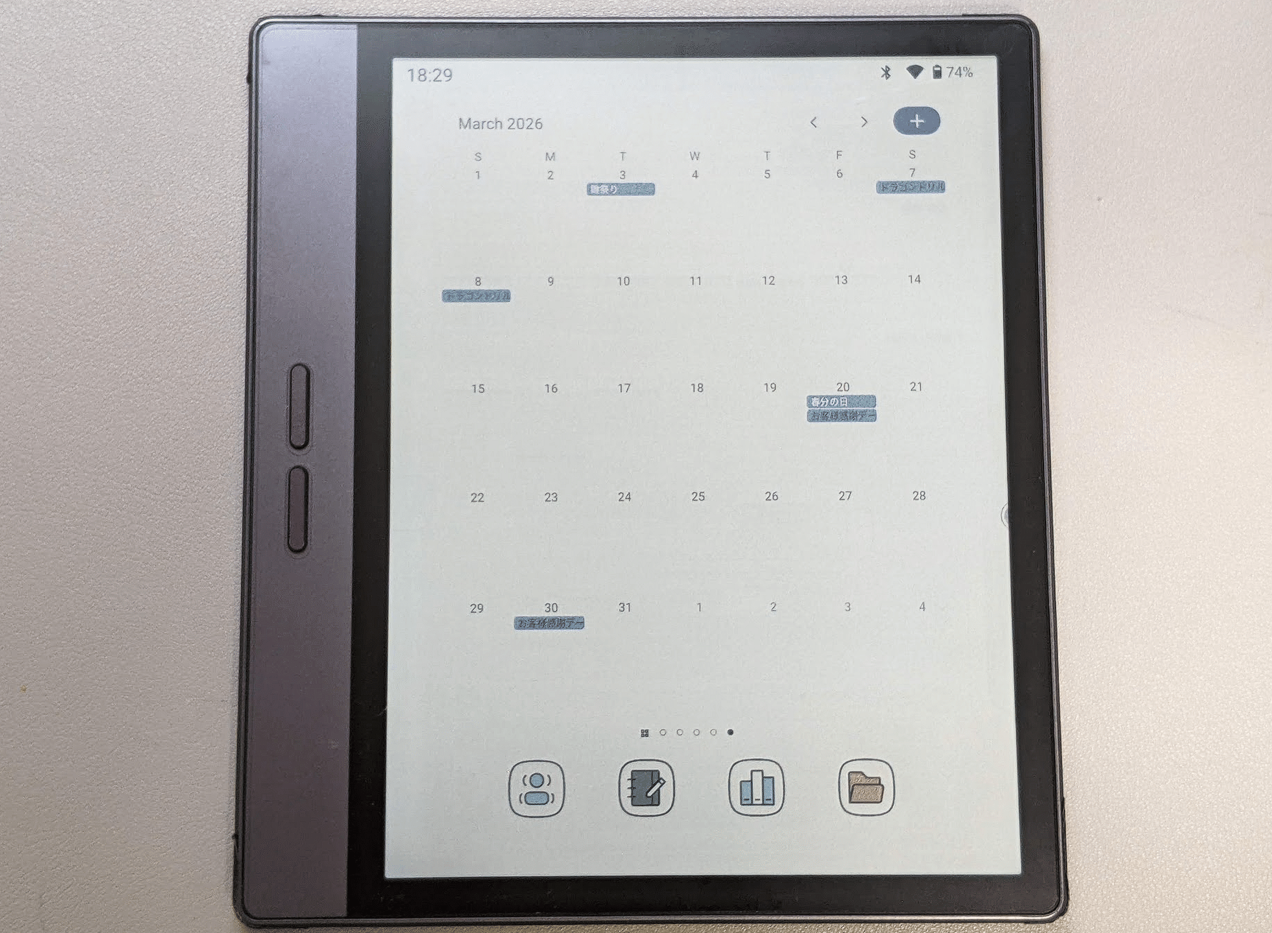 Bigme B7 電子書籍リーダー 本体 グレー Amazon.co.jp: Bigme B7 カラー電子書籍リーダー、電子ペーパー
