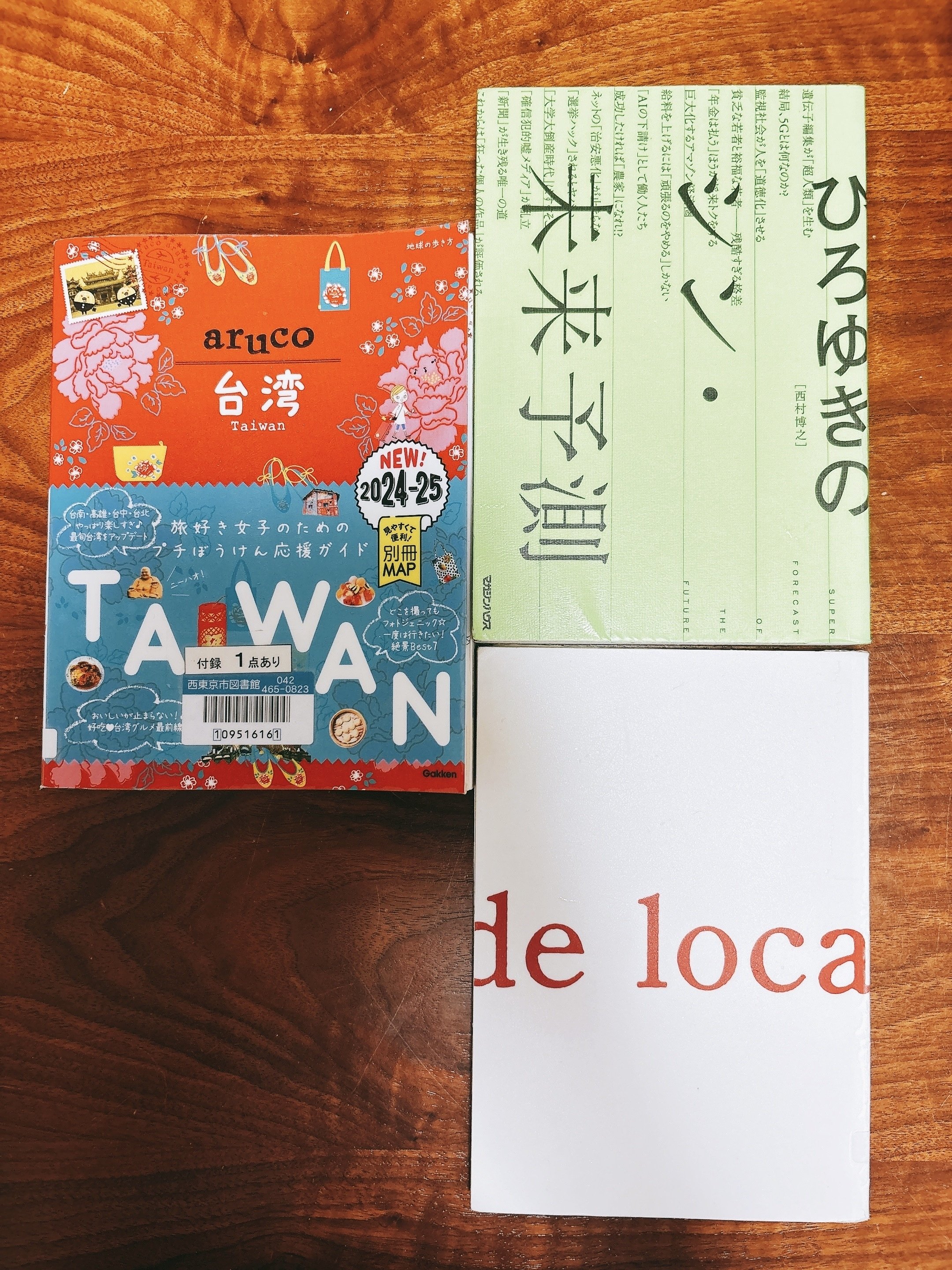 同梱小さな暮らしで軽やかに生きる : ものを減らして、必要なものだけに : た… 同梱小さな暮らしで軽やかに生きる : ものを減らして、必要な