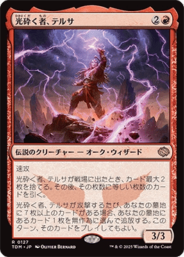 ラクドスミッドレンジ解体解説』 ひとりで学んでミシックまで行く