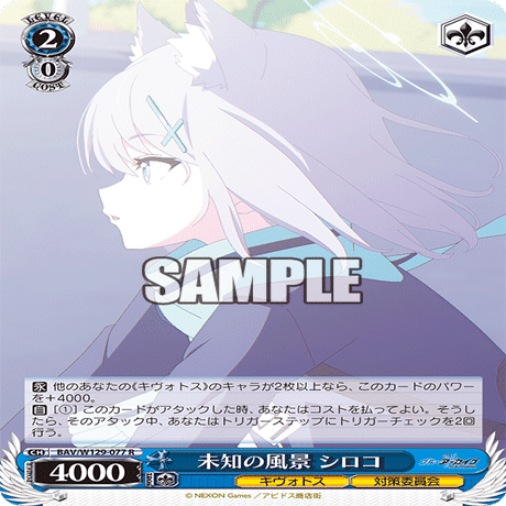 WS】今日のカード 10/2~3、先行公開分【ブルアカ】｜かるちゃー