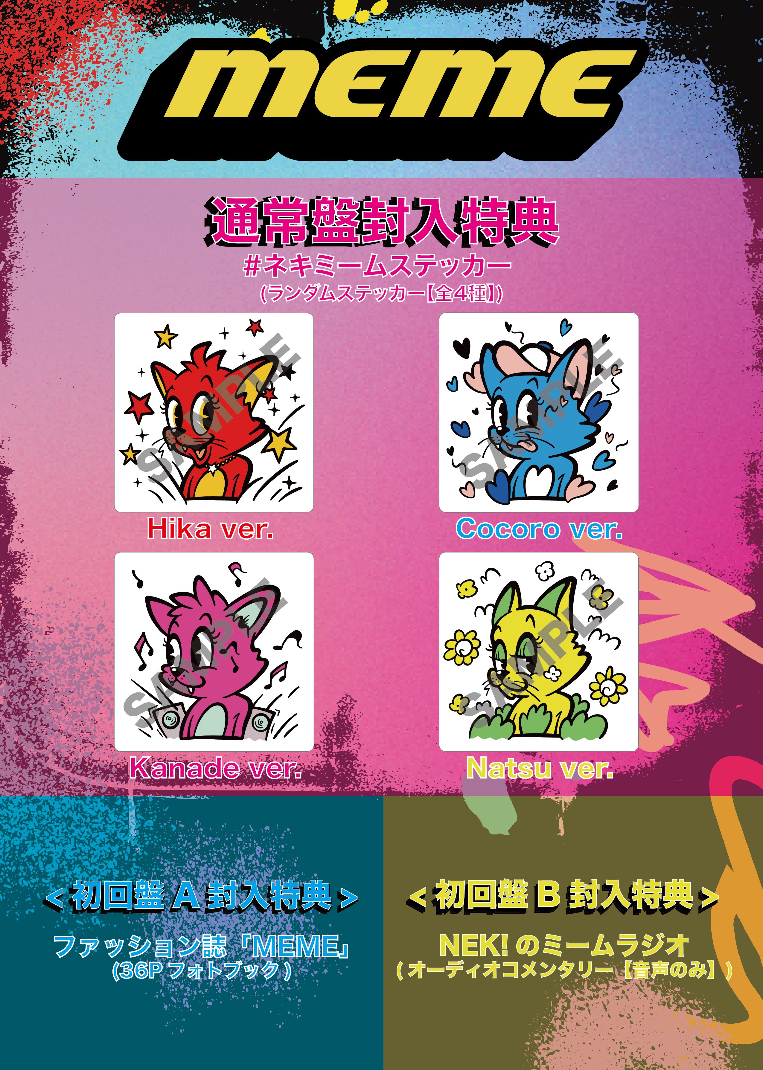 Bonus stickers media image