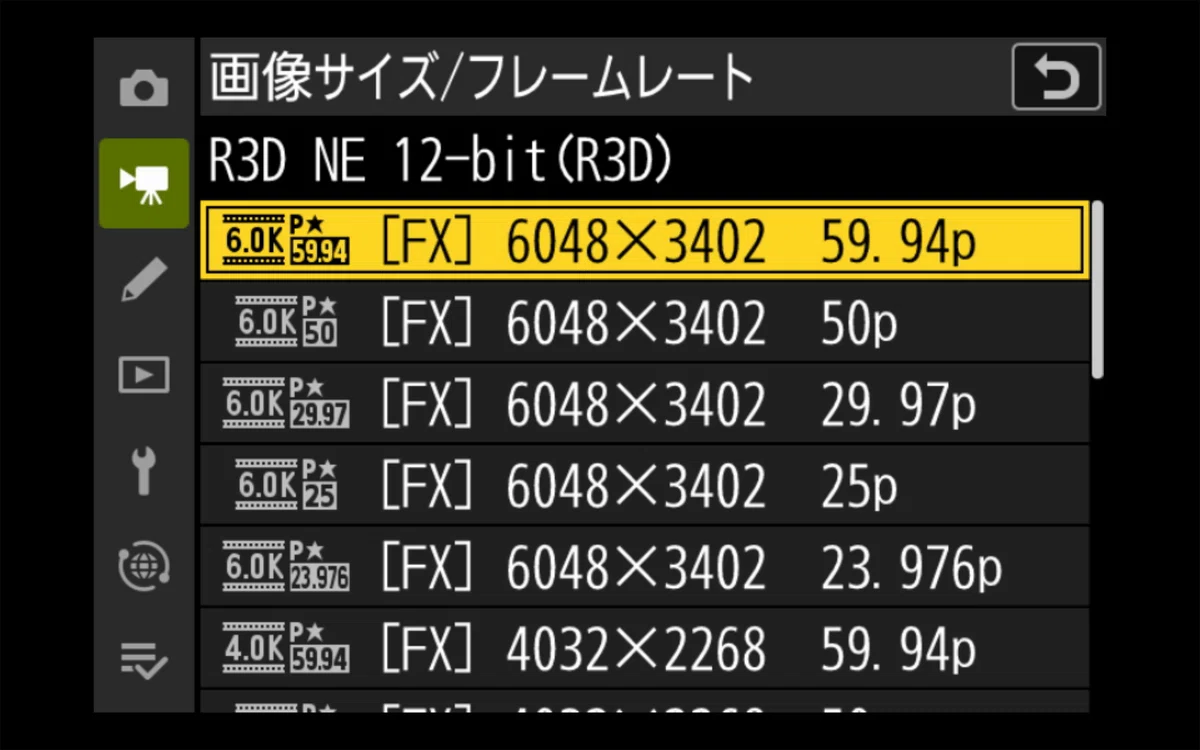 【保存版】 R3D NE 運用マニュアル｜UMU TOKYO
