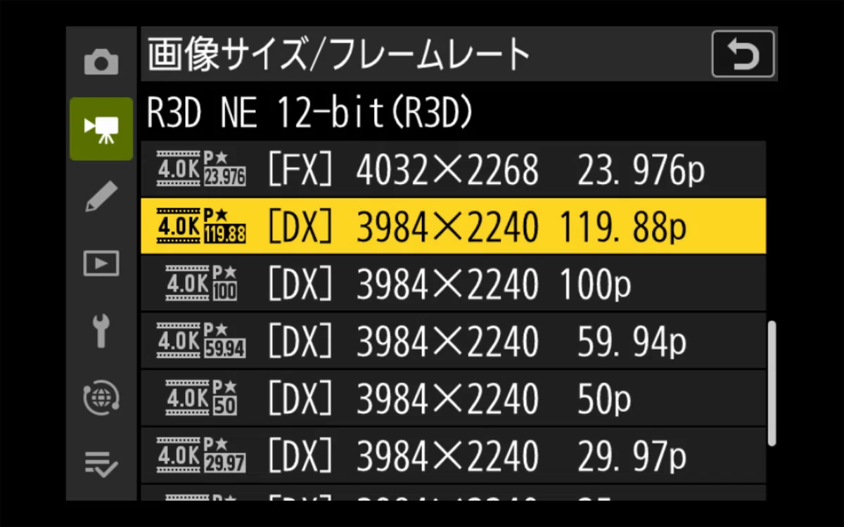 R3d 【保存版】 R3D NE 運用マニュアル|UMU TOKYO