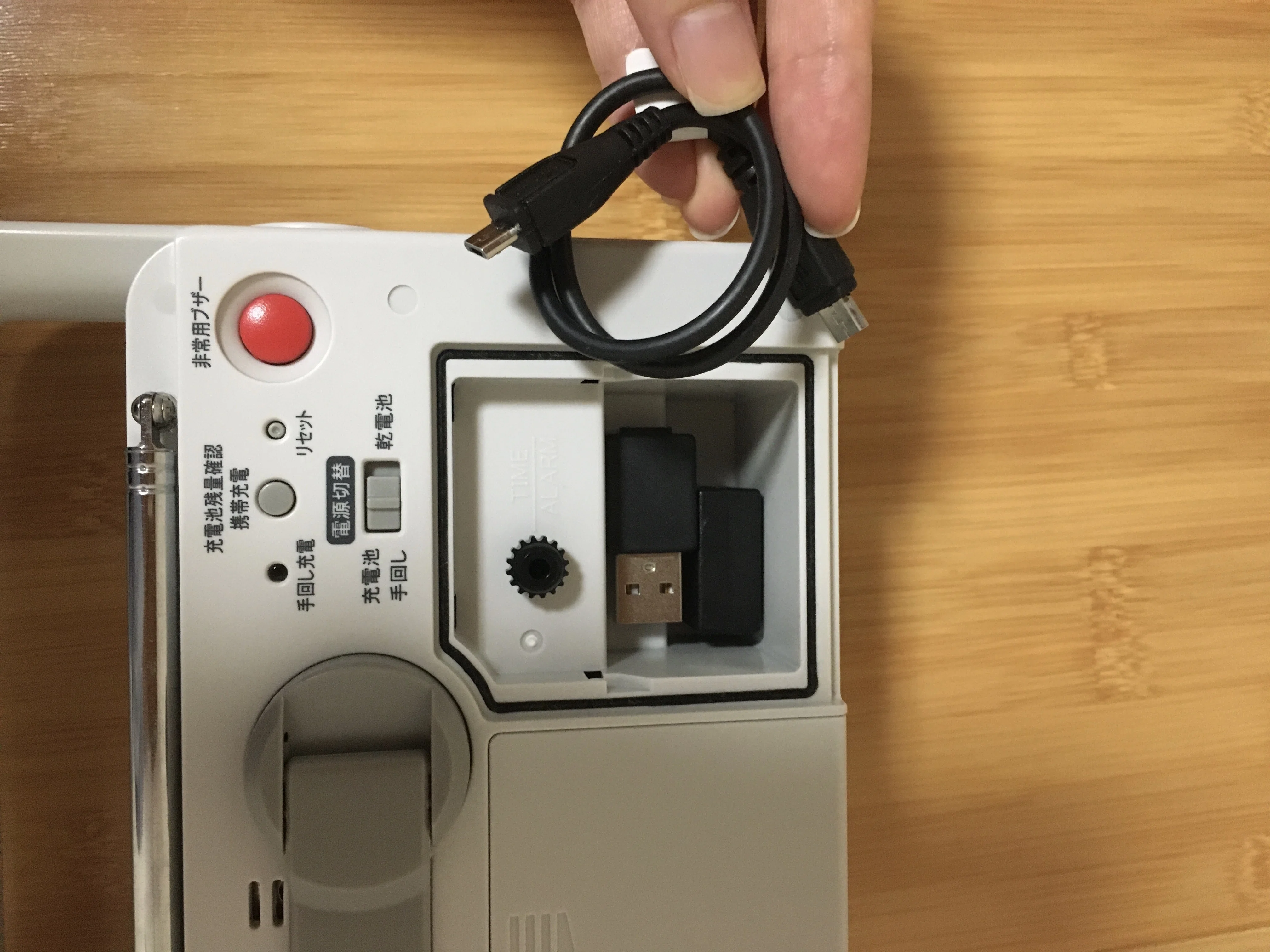 セイコー多機能防災クロック（KR885N）のコード類の収納のやり方