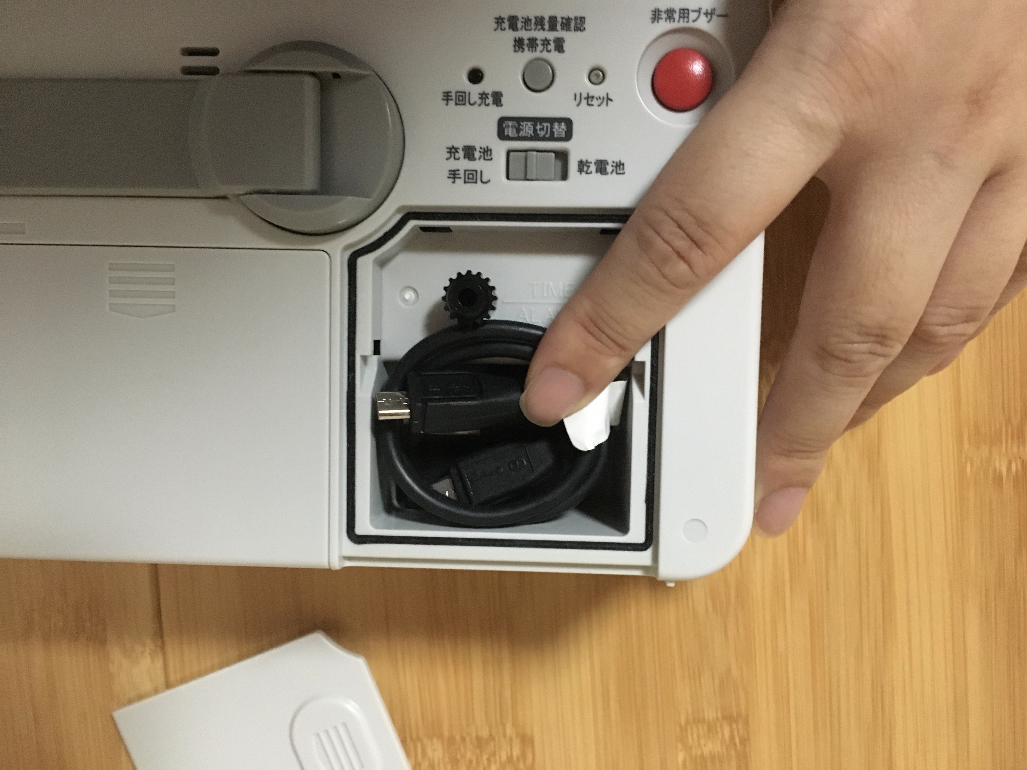 セイコー多機能防災クロック（KR885N）のコード類の収納のやり方