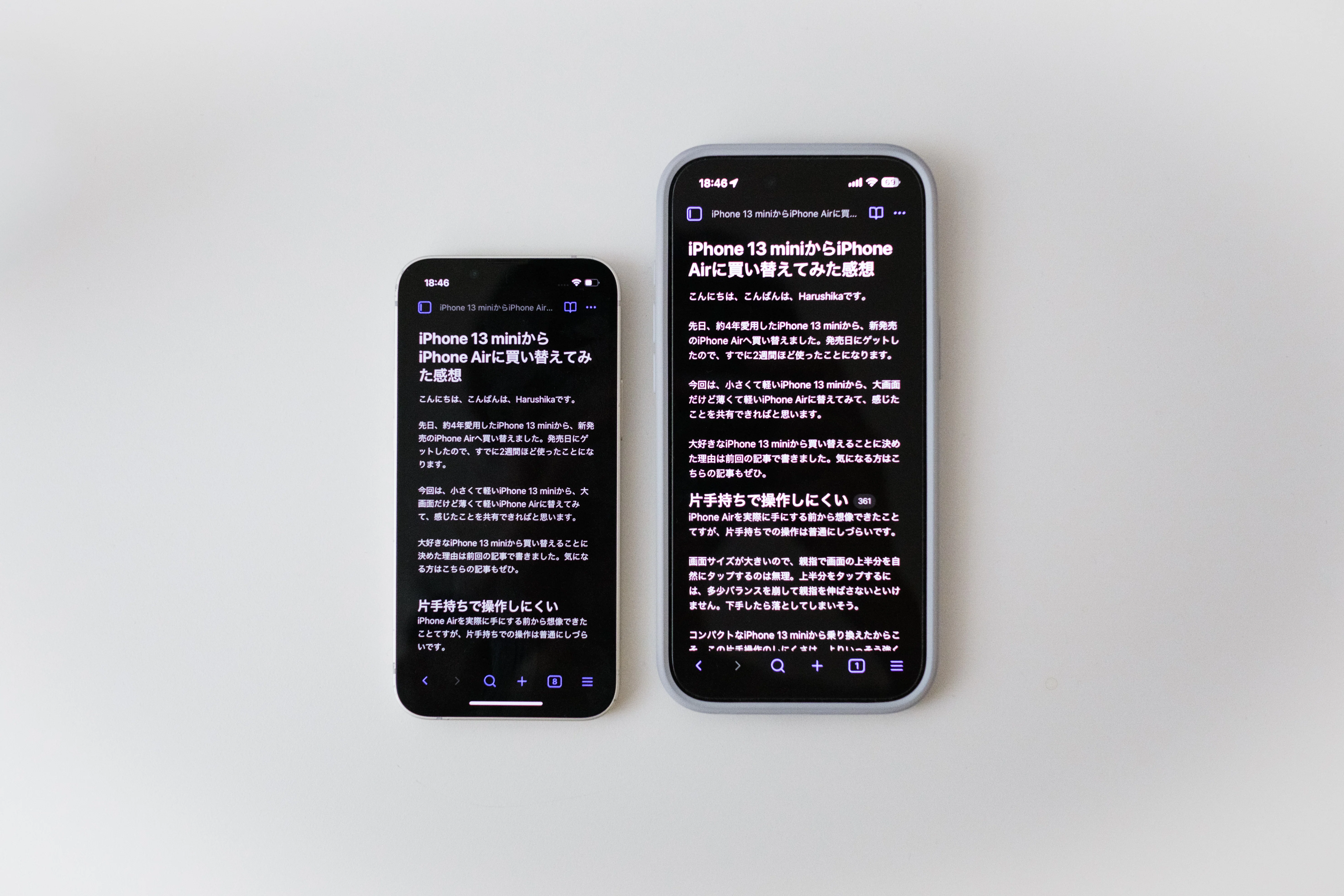 iPhone Airを2週間くらい使った感想 | iPhone 13 miniから替えて感じた