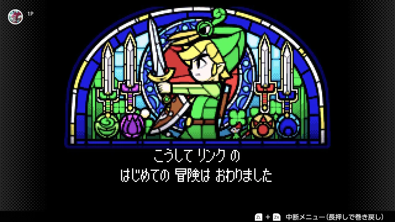 ゲームレビュー（ネタバレなし）】ゼルダの伝説 ふしぎのぼうし｜秋桜