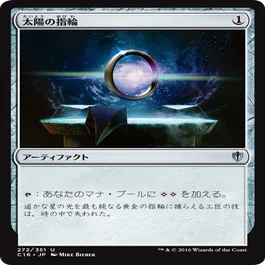 【まとめ売り】EDH 汎用カード　10枚 M:TG】とりあえずこれ入れとけ！統率者戦汎用カード集