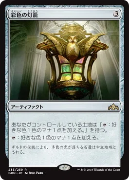 M:TG】とりあえずこれ入れとけ！統率者戦汎用カード集