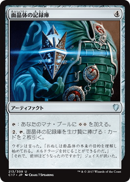 edh 統率者　青　汎用カードまとめ edh 統率者 青 汎用カードまとめ 統率者 EDH 青のおすすめ 強力