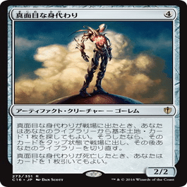 M:TG】とりあえずこれ入れとけ！統率者戦汎用カード集