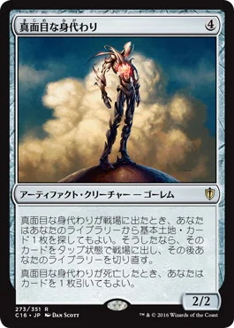 M:TG】とりあえずこれ入れとけ!統率者戦汎用カード集 M:TG】とりあえずこれ入れとけ!統率者戦汎用カード集