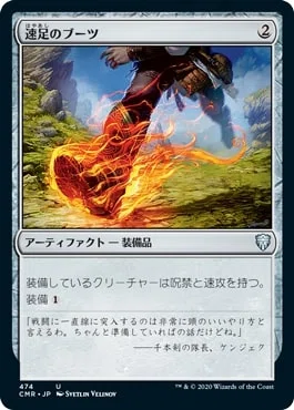 M:TG】とりあえずこれ入れとけ！統率者戦汎用カード集