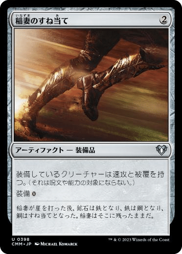edh 統率者　青　汎用カードまとめ edh 統率者 青 汎用カードまとめ edh 統率者 青 汎用カード