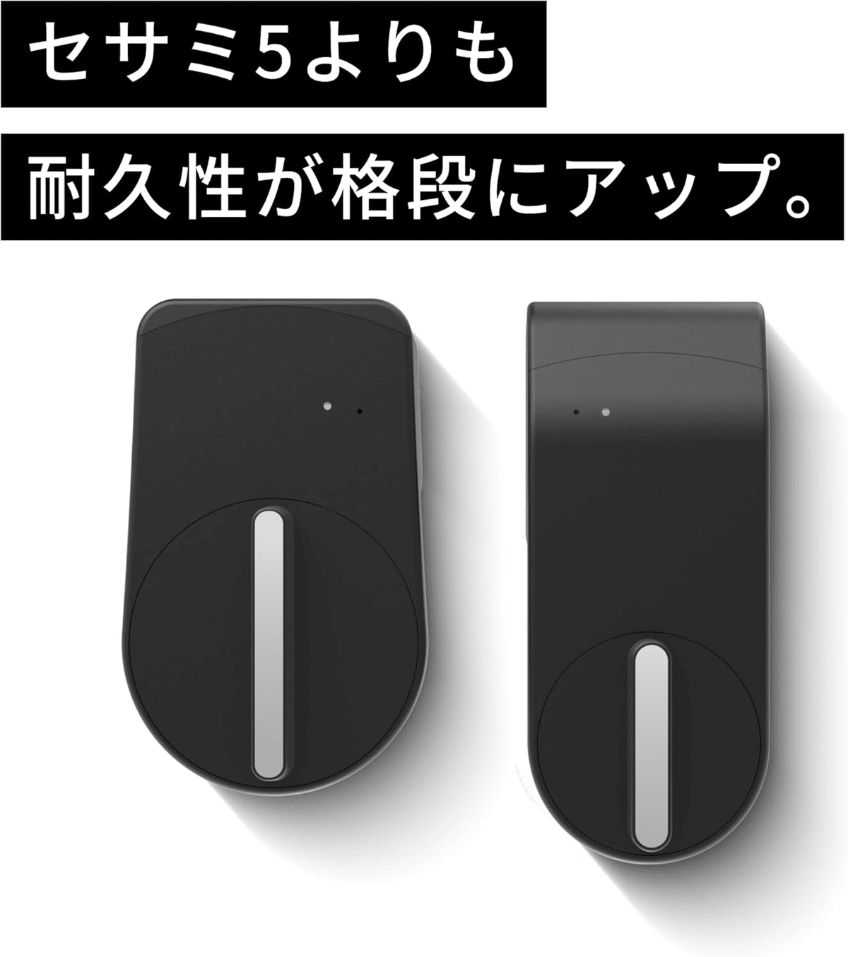 新品未使用　Sesame3 & モジュール2 （本体×3 モジュール×1） スマートロック、SESAME3 2台&Wi-Fiモジュール