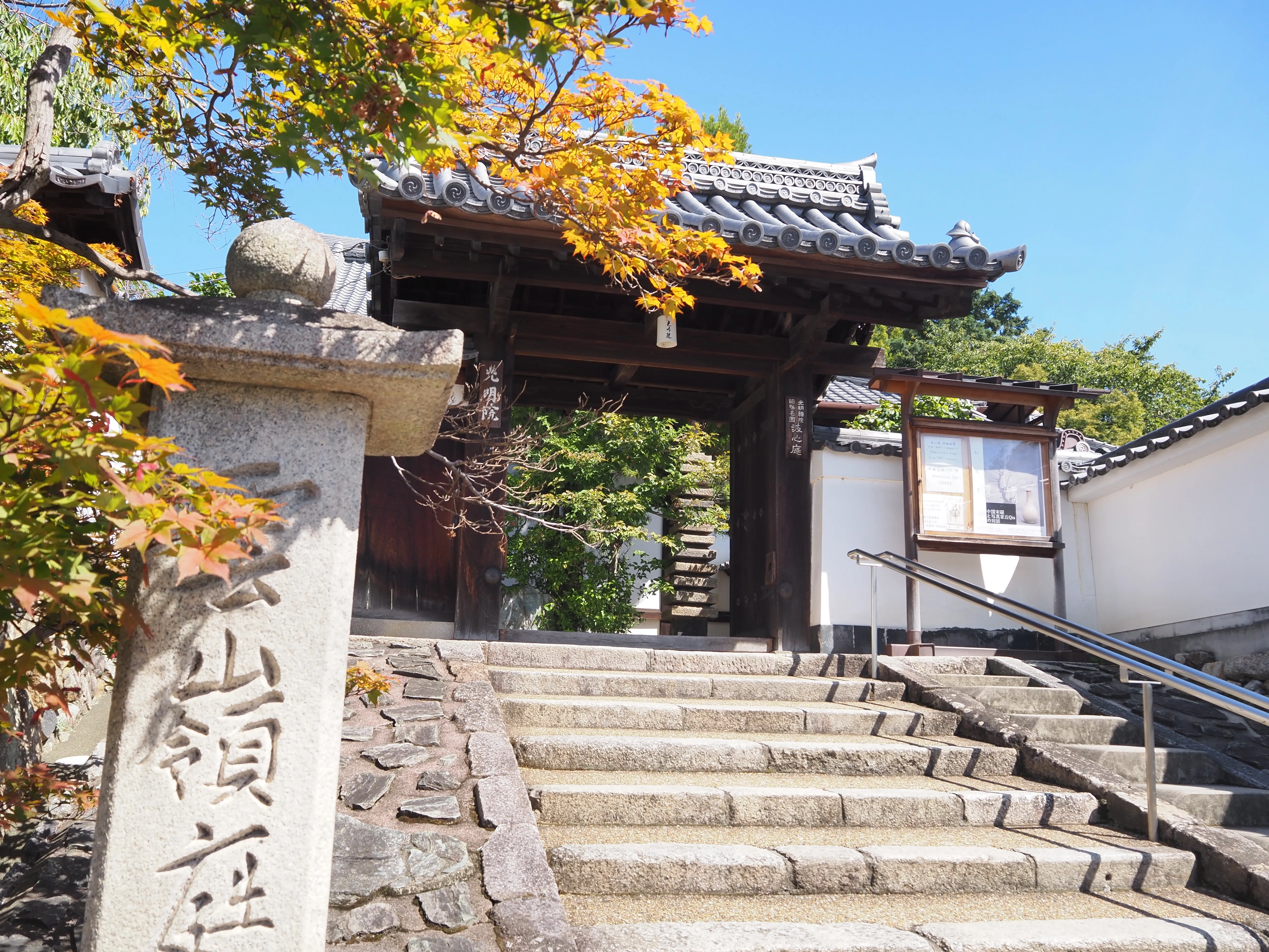 東福寺 ひとり旅日記】 わたしのY2K〜東福寺での一期一会〜｜真月