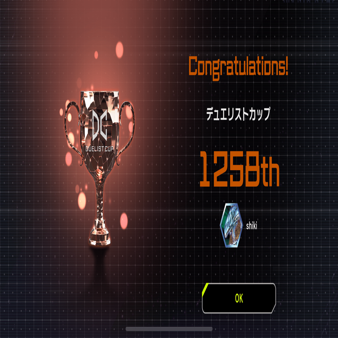 遊戯王MD】2025年09月の【青眼の白龍3枚入り原石青眼】対戦記録｜シキ