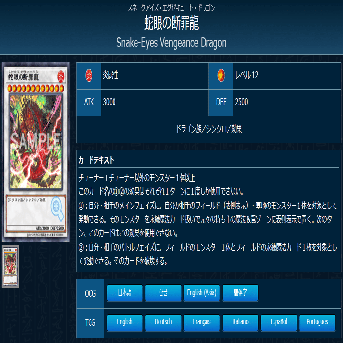 遊戯王 OCG デッキ紹介「Fatal Fairy」｜どぶ