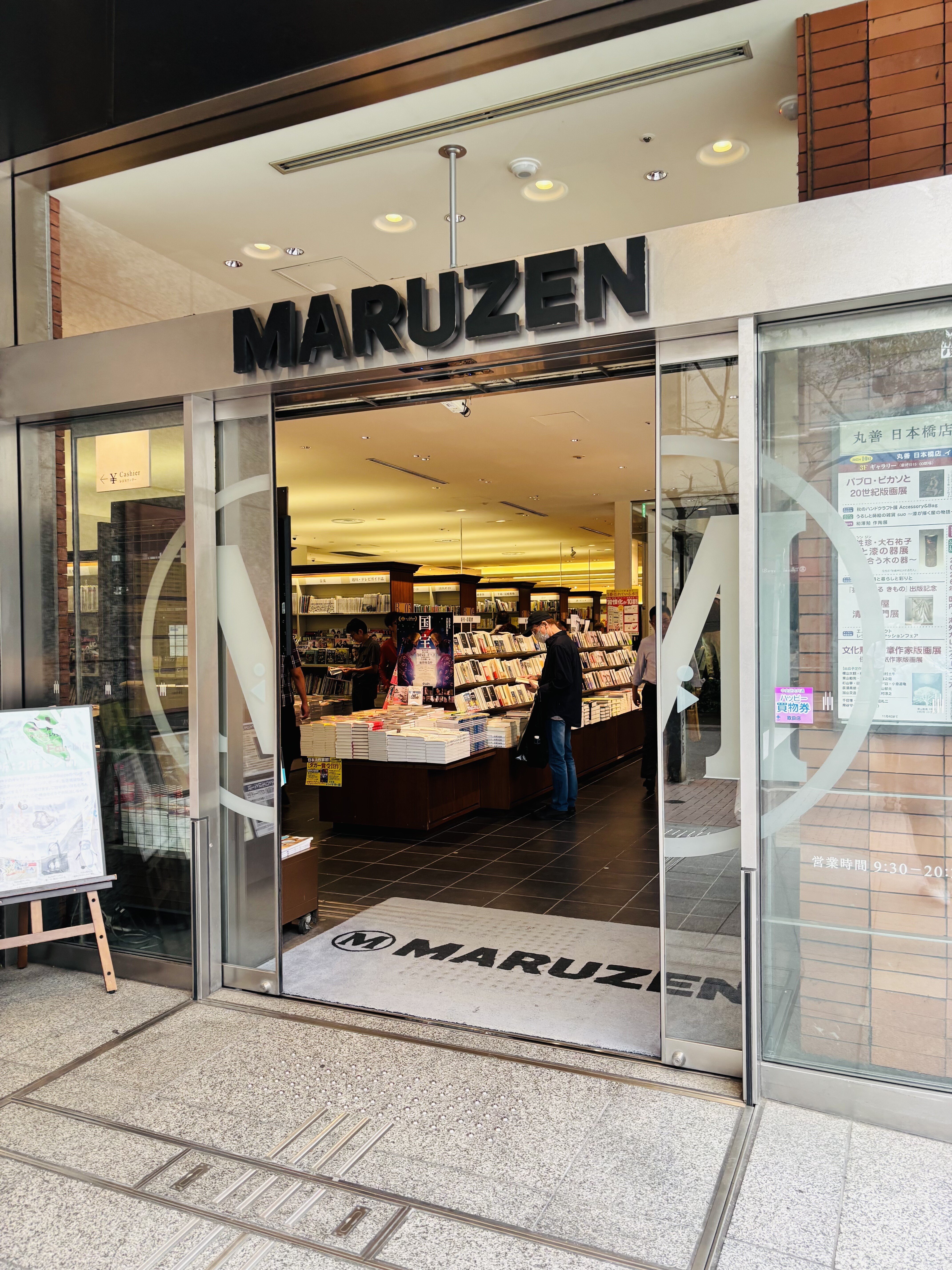 41歳 会社員の読書ルーティン｜Kashi（年間400冊読む読書オタク会社員）