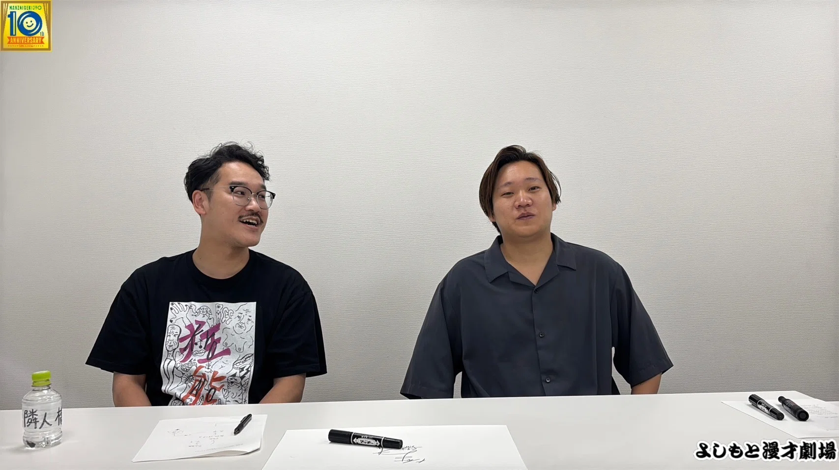 🔎 マンゲキサインヒストリー ✐☡ぐろう高松巧編｜よしもと漫才劇場