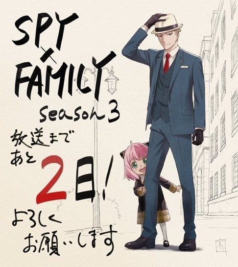 やっとSPY✖️family始まる❣️｜ゆいゆうせい