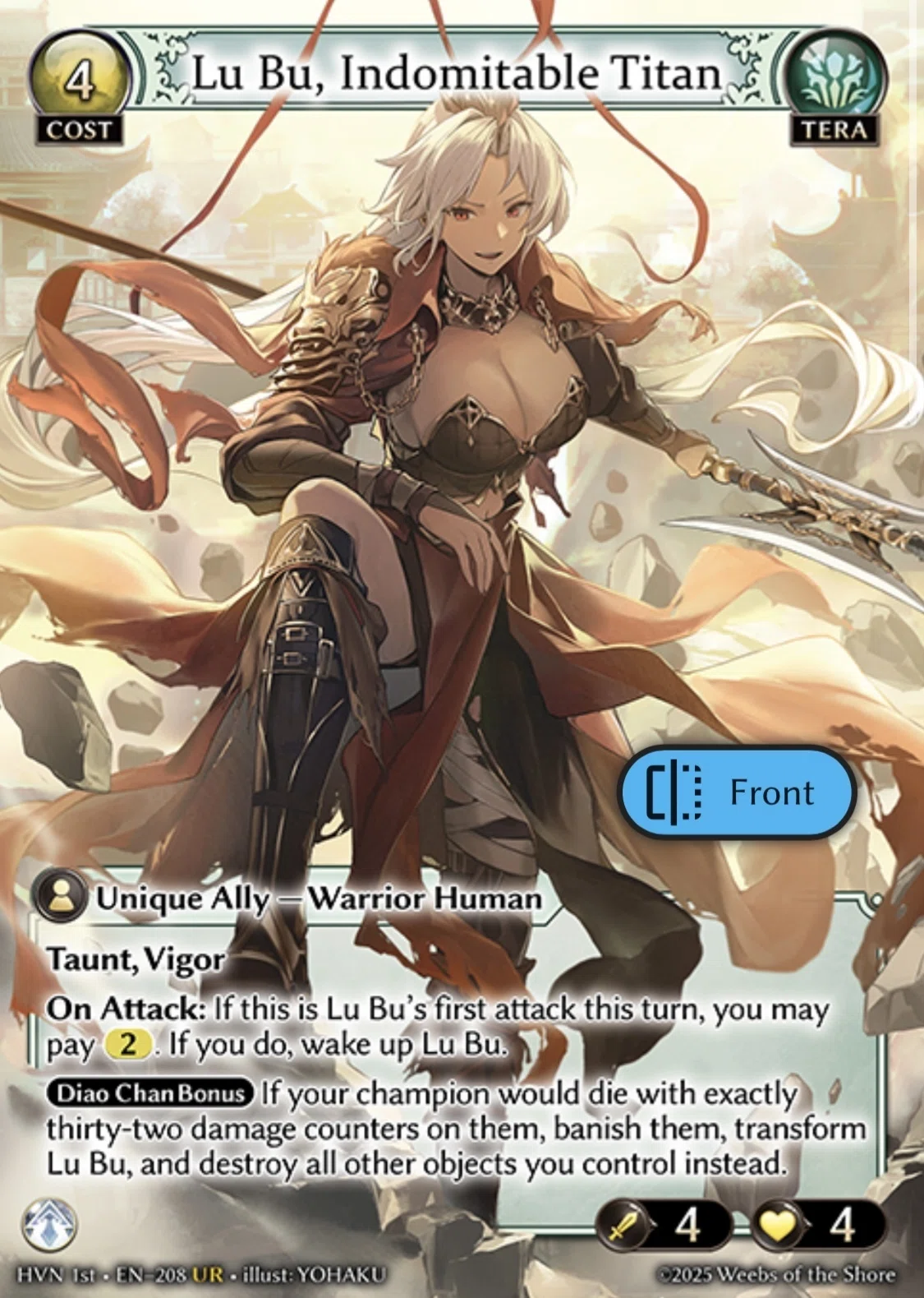Grand archive エリア大会優勝カード 呂布 ガチ構築】champion呂布が使いたい！【グランドアーカイブ】｜キキ