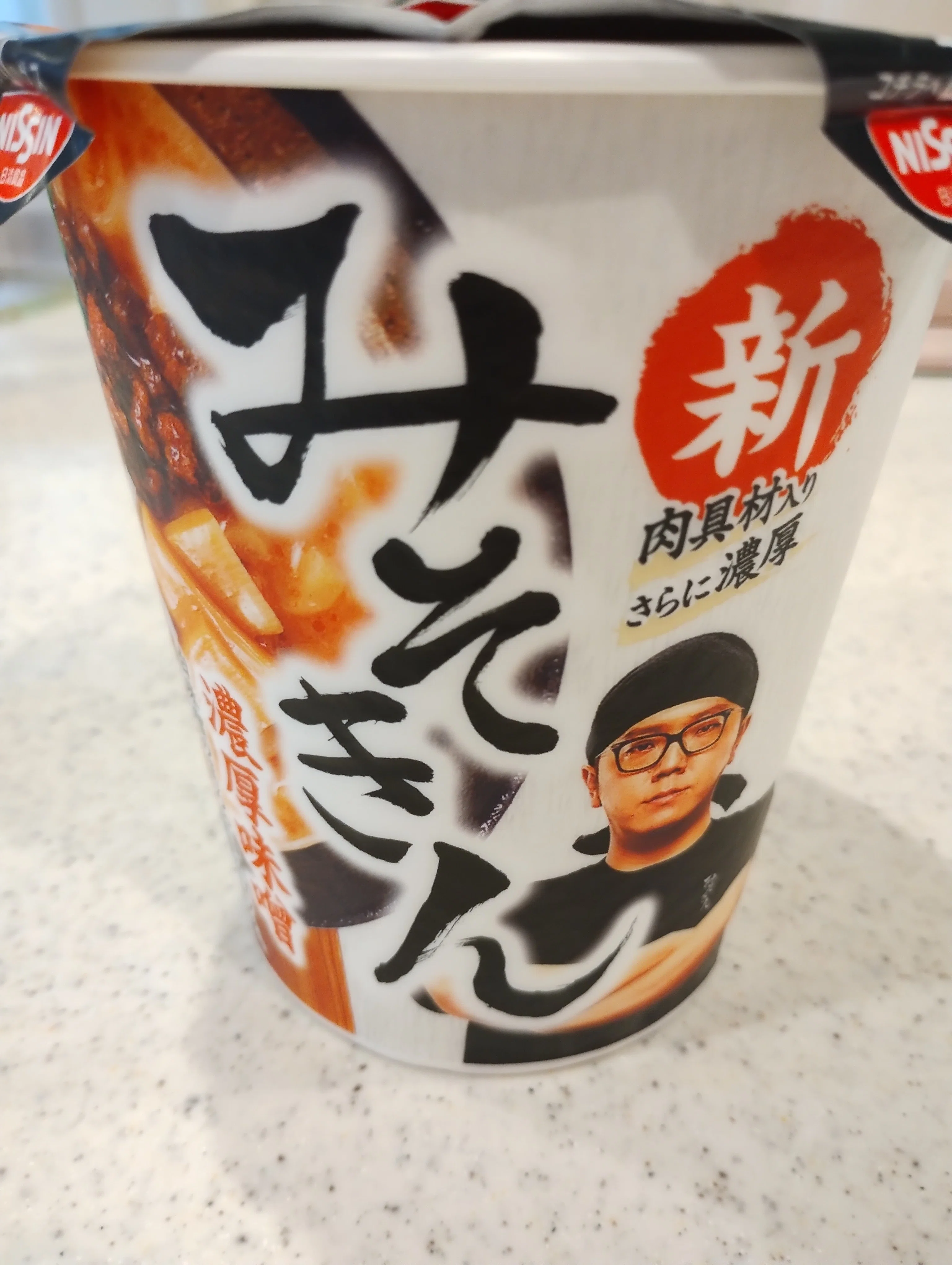 食レポ】話題の「みそきん」を食べてみた｜ミムラス