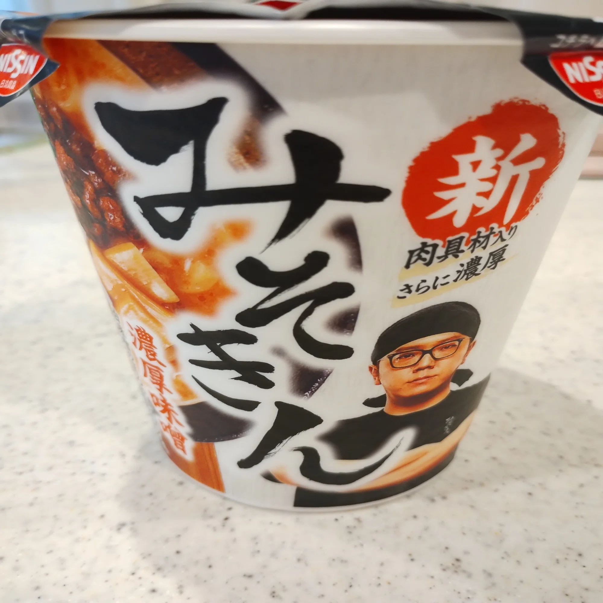 食レポ】話題の「みそきん」を食べてみた｜ミムラス