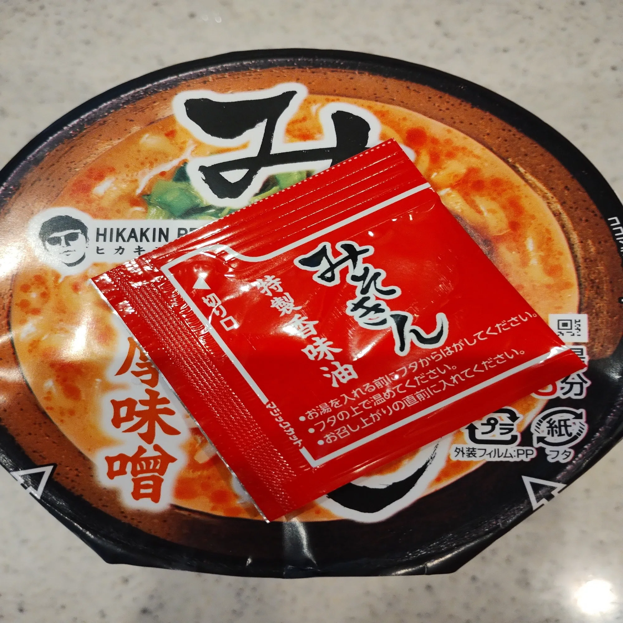 食レポ】話題の「みそきん」を食べてみた｜ミムラス