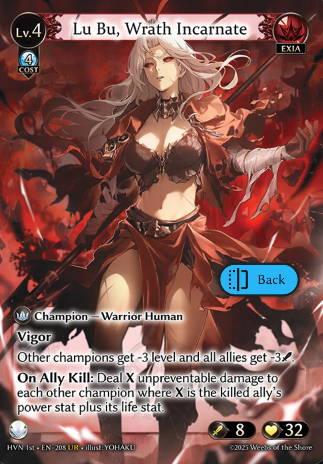 Grand archive エリア大会優勝カード 呂布 ガチ構築】champion呂布が使いたい！【グランドアーカイブ】｜キキ