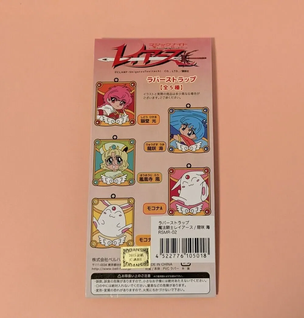 🌟⑧【いろいろ※随時更新】なかよし40thグッズ＆各種メーカーごちゃ