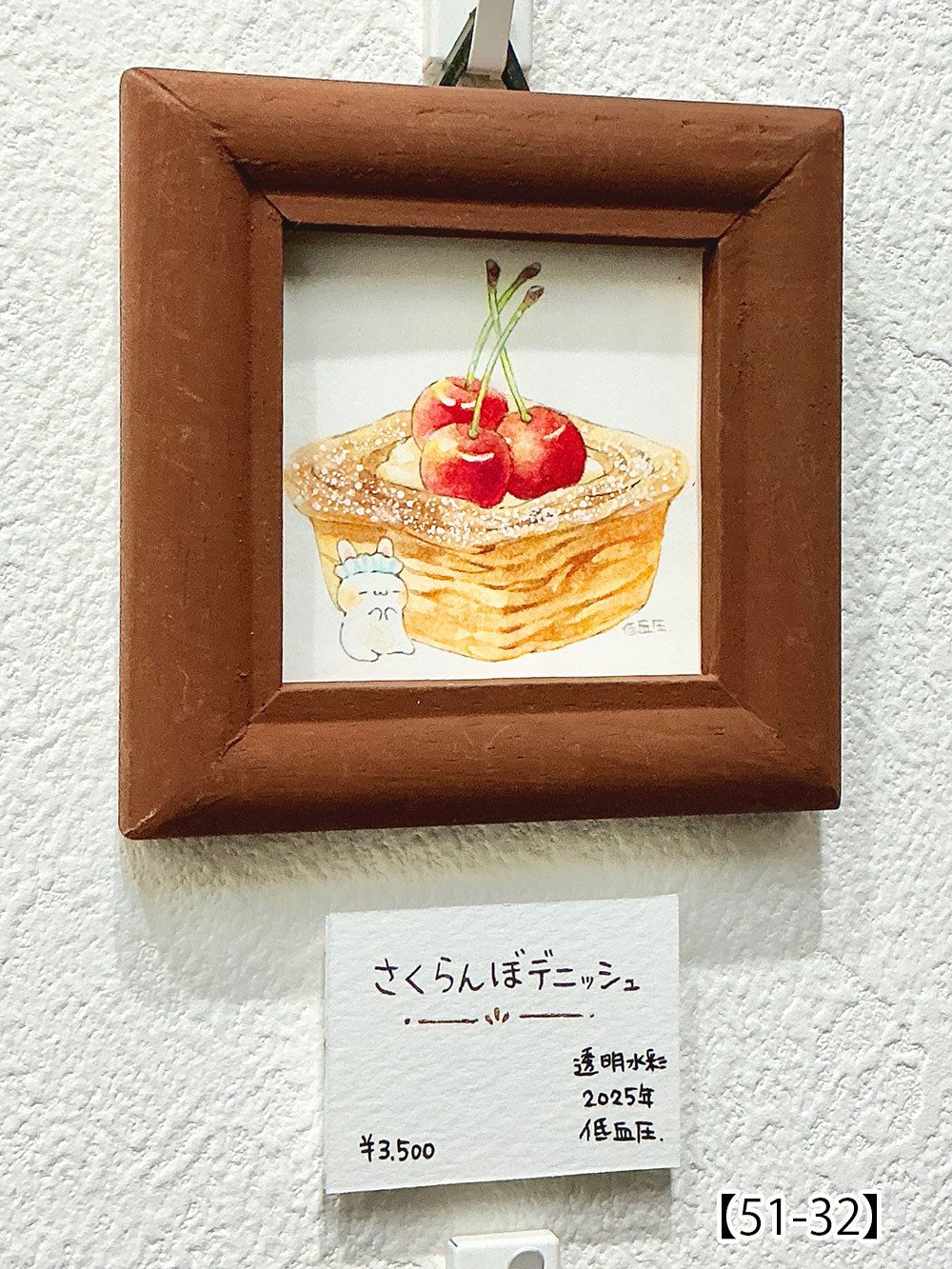 メディアは透明になるべきか 低血圧 ミニ個展【ときめきというには明確な食欲】作品紹介